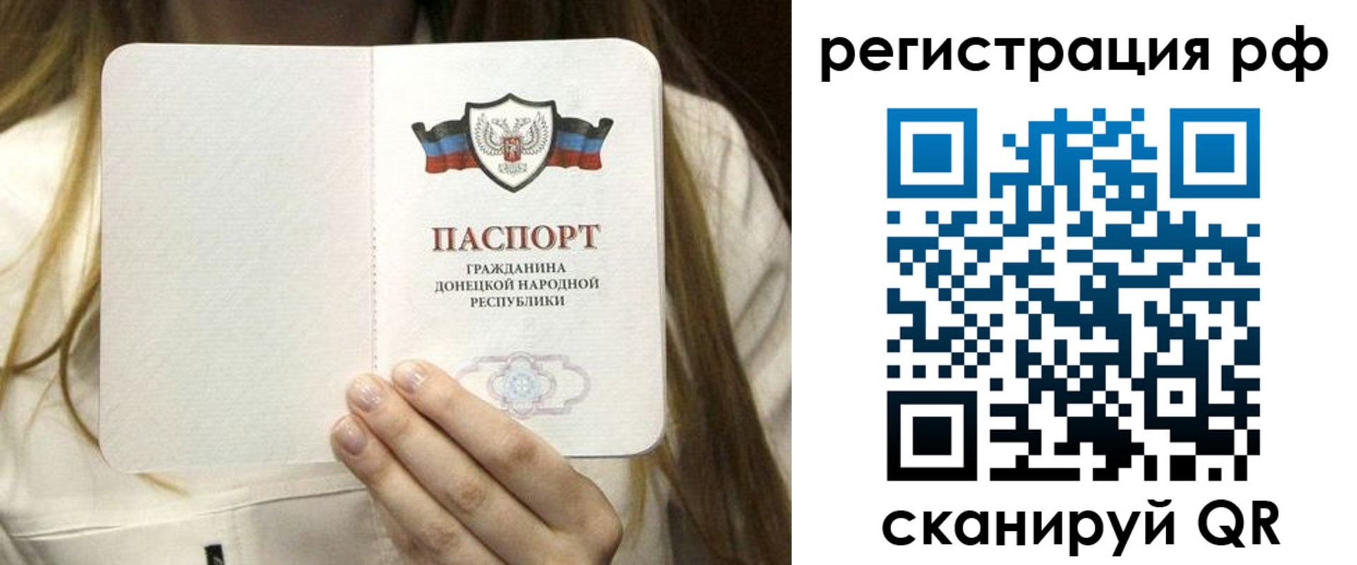 временная регистрация поиск в Дрезне