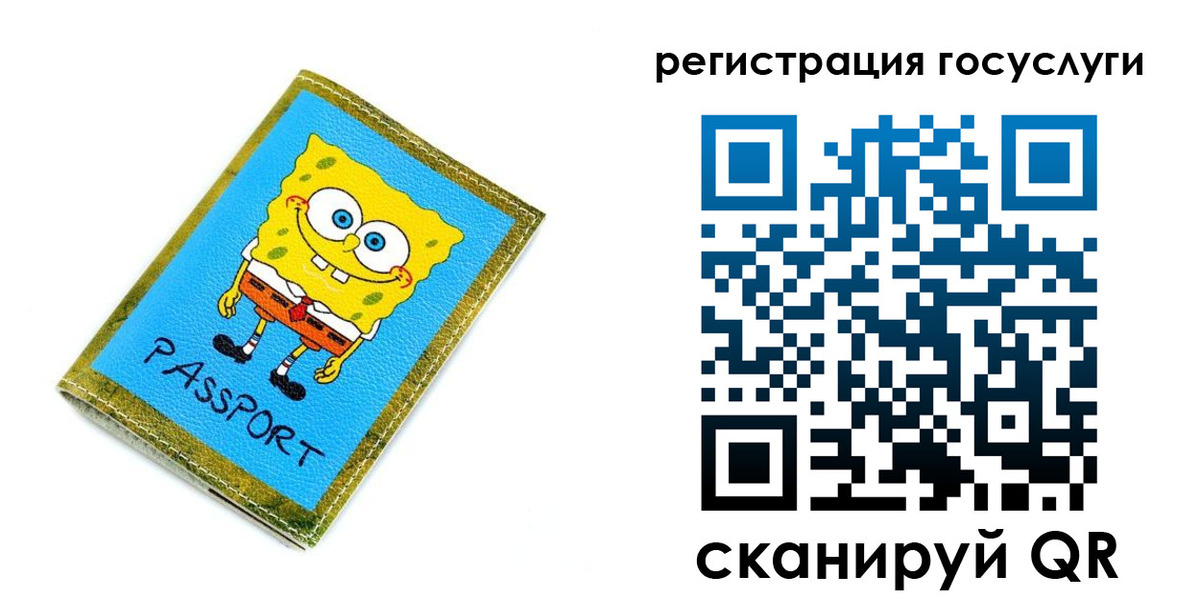 временная регистрация собственник в Дрезне