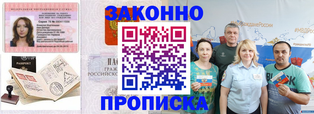 регистрация для школы в Дрезне