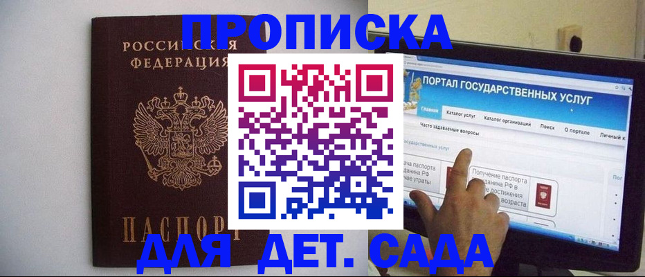 пропишу в квартире в Дрезне