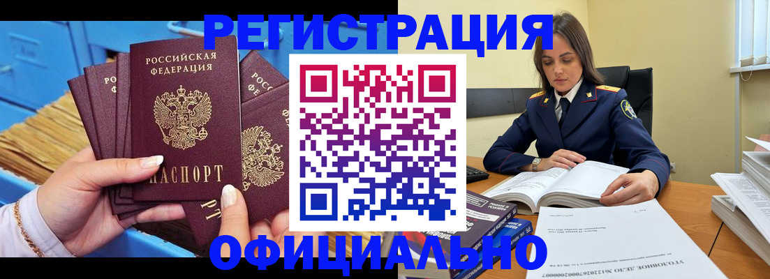 прописка поиск в Дрезне